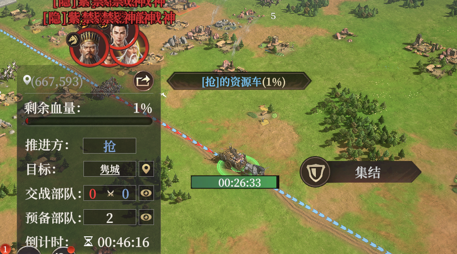 《封神：开天》S2入魔玩法介绍