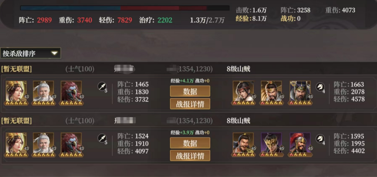 《封神：开天》龙须虎阵容搭配推荐