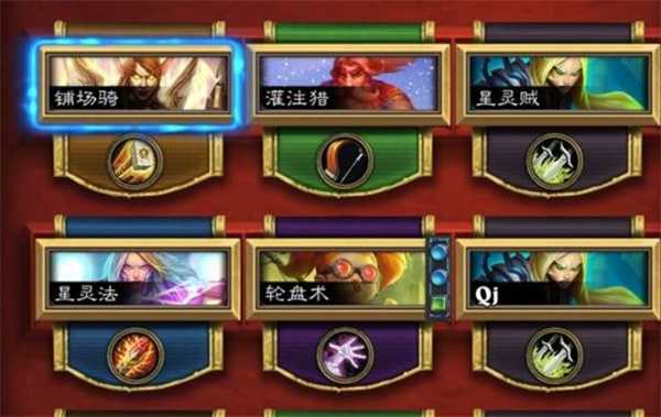 《炉石传说》铺场骑卡组代码分享