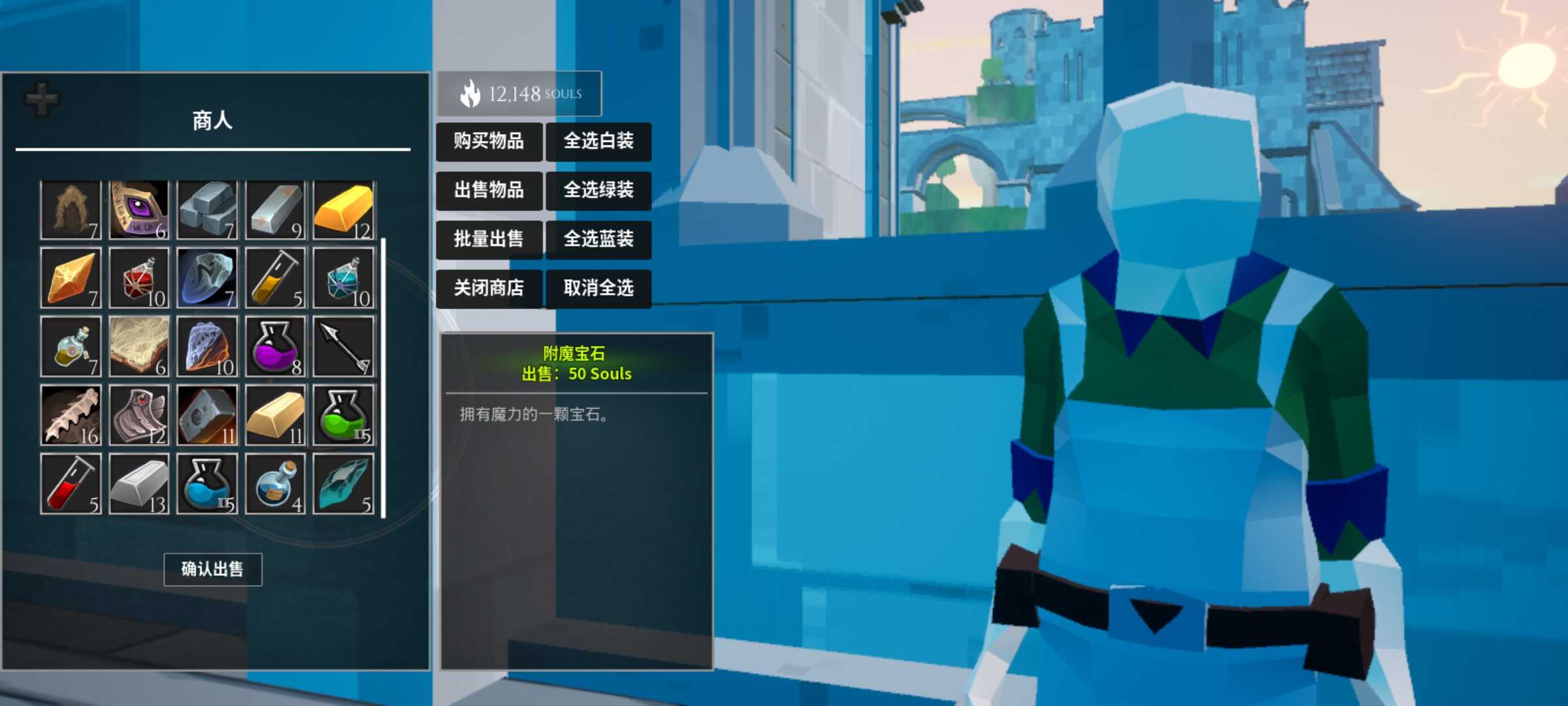 《无尽之炼》蜘蛛刷魂攻略