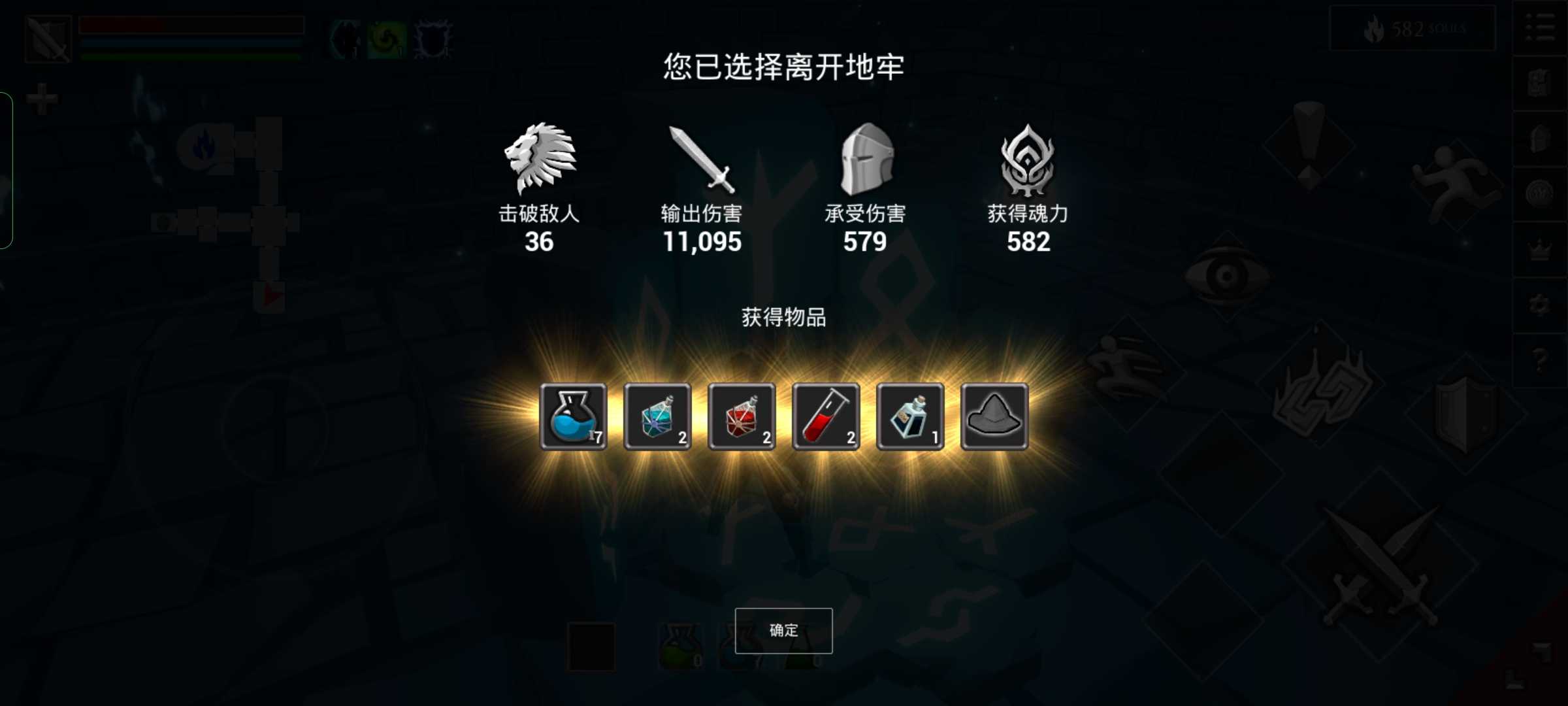 《无尽之炼》新手攻略