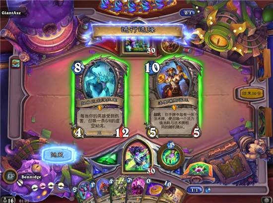《炉石传说》赛格的预见乱斗玩法攻略