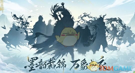 《阴阳师》520发布会新皮肤一览