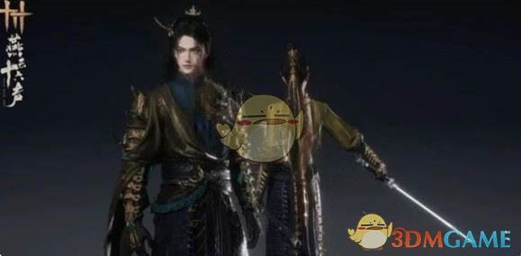 《燕云十六声》螭骨时装价格介绍