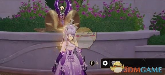 《崩坏：星穹铁道》无晖祈堂黎明云崖黄金替罪羊攻略