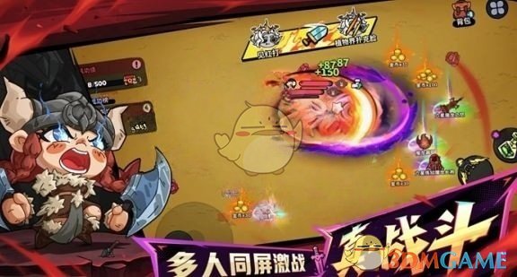 《英勇之地》墓园装备选择推荐