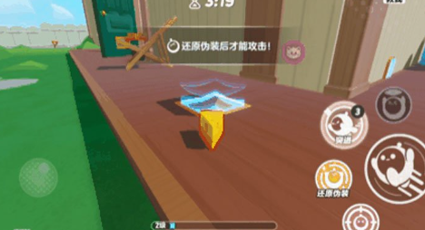 《蛋仔派对》新玩法“极速追逃”攻略