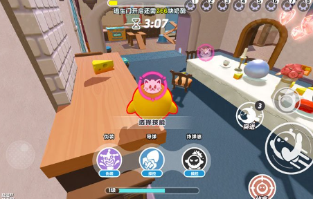 《蛋仔派对》新玩法“极速追逃”攻略