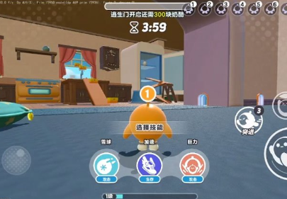 《蛋仔派对》新玩法“极速追逃”攻略