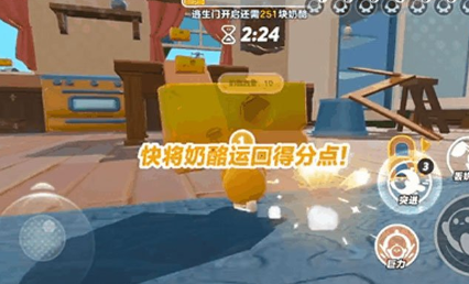 《蛋仔派对》新玩法“极速追逃”攻略