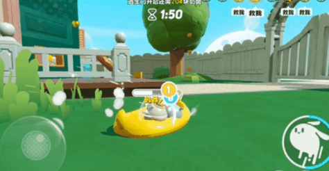 《蛋仔派对》新玩法“极速追逃”攻略