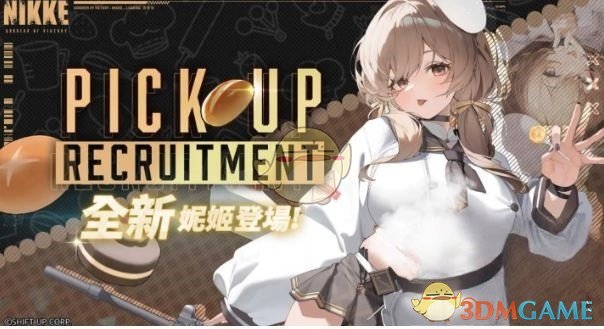 《胜利女神：新的希望》布蕾德强度介绍