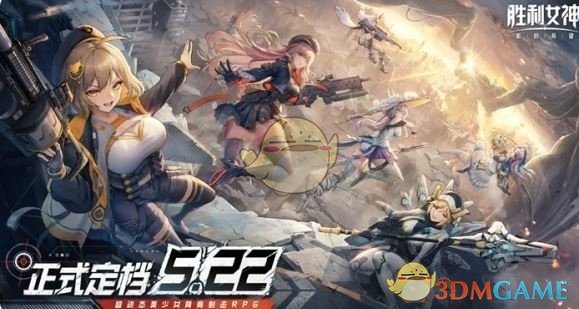 《胜利女神：新的希望》新手玩法攻略