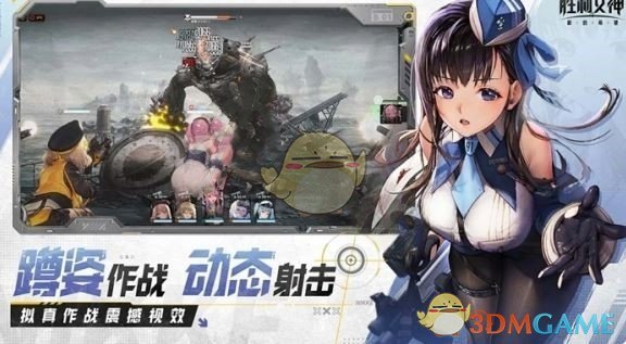 《胜利女神：新的希望》新手玩法攻略