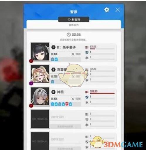 《胜利女神：新的希望》克蕾伊强度介绍