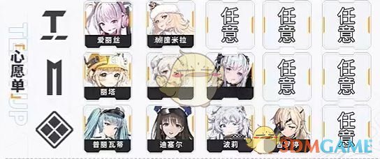 《胜利女神：新的希望》完美开局攻略