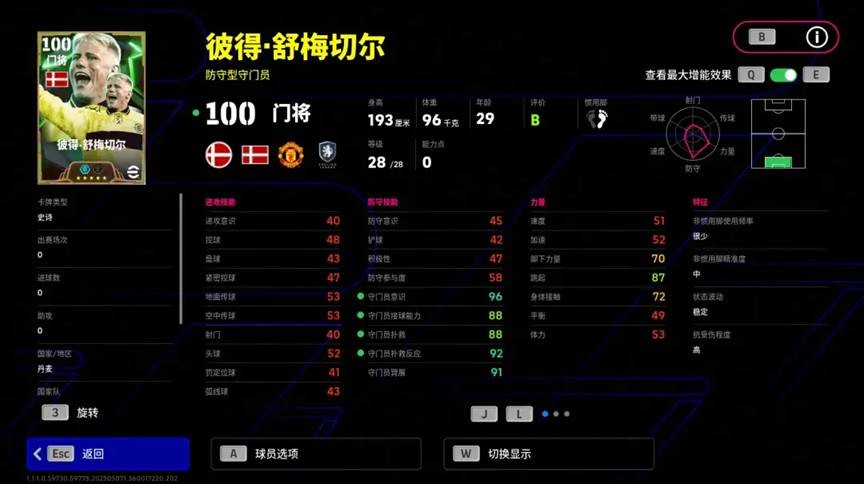 踏破凌霄，大圣归来，双增能史诗贝尔即将登场！