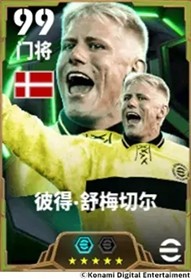 踏破凌霄，大圣归来，双增能史诗贝尔即将登场！