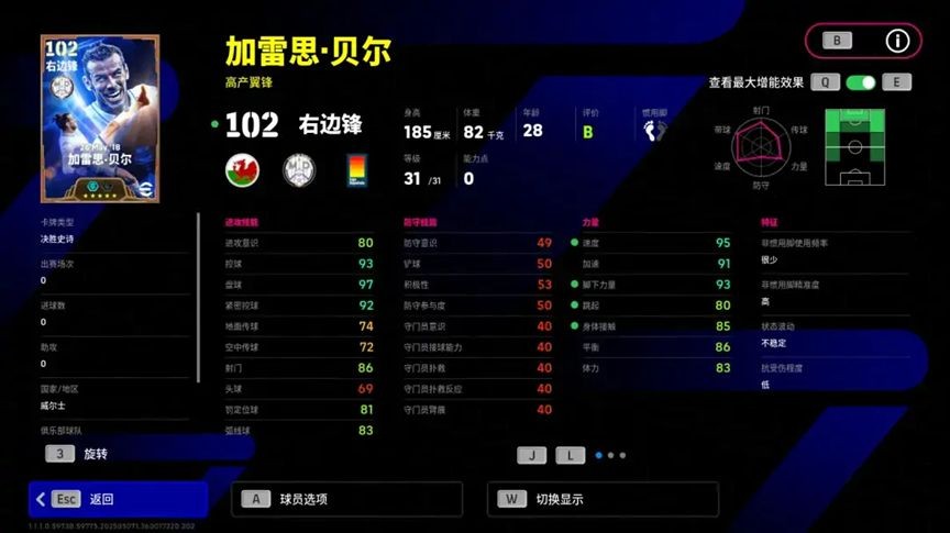 踏破凌霄，大圣归来，双增能史诗贝尔即将登场！