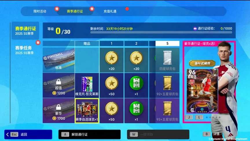 踏破凌霄，大圣归来，双增能史诗贝尔即将登场！