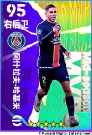 踏破凌霄，大圣归来，双增能史诗贝尔即将登场！