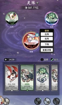 界面焕新，血脉拓展，《一念逍遥》灵兽系统优化今日上线！