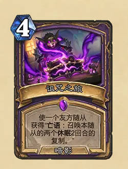 《炉石传说》32.2.4补丁说明介绍