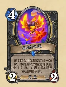 《炉石传说》32.2.4补丁说明介绍