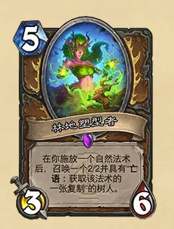 《炉石传说》32.2.4补丁说明介绍