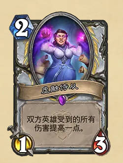 《炉石传说》32.2.4补丁说明介绍