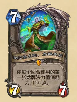 《炉石传说》32.2.4补丁说明介绍