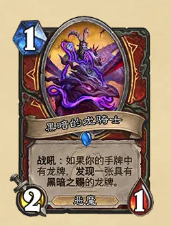 《炉石传说》32.2.4补丁说明介绍