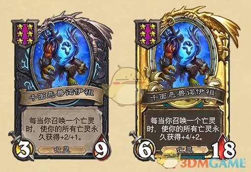 《炉石传说》32.2.4补丁说明介绍