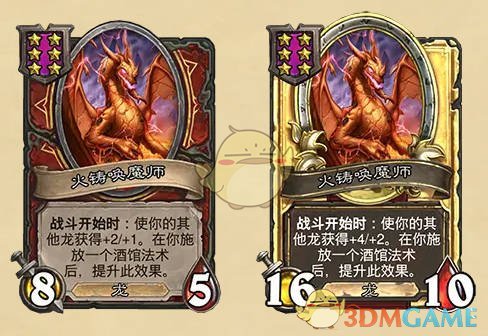 《炉石传说》32.2.4补丁说明介绍