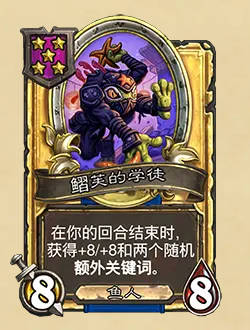 《炉石传说》32.2.4补丁说明介绍