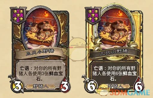 《炉石传说》32.2.4补丁说明介绍