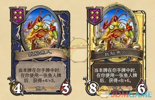 《炉石传说》32.2.4补丁说明介绍