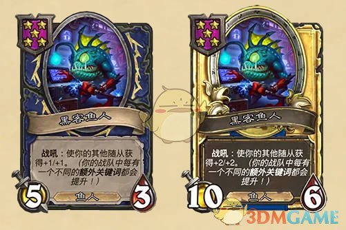 《炉石传说》32.2.4补丁说明介绍