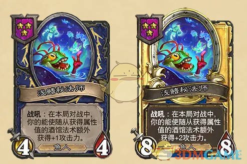 《炉石传说》32.2.4补丁说明介绍