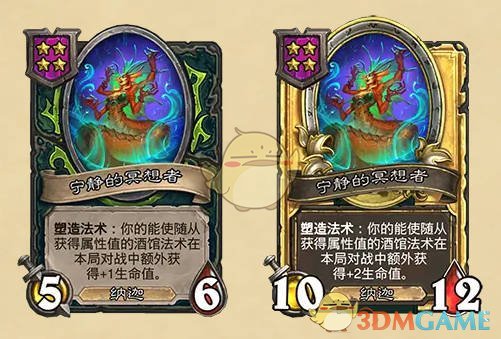 《炉石传说》32.2.4补丁说明介绍