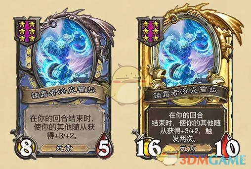 《炉石传说》32.2.4补丁说明介绍