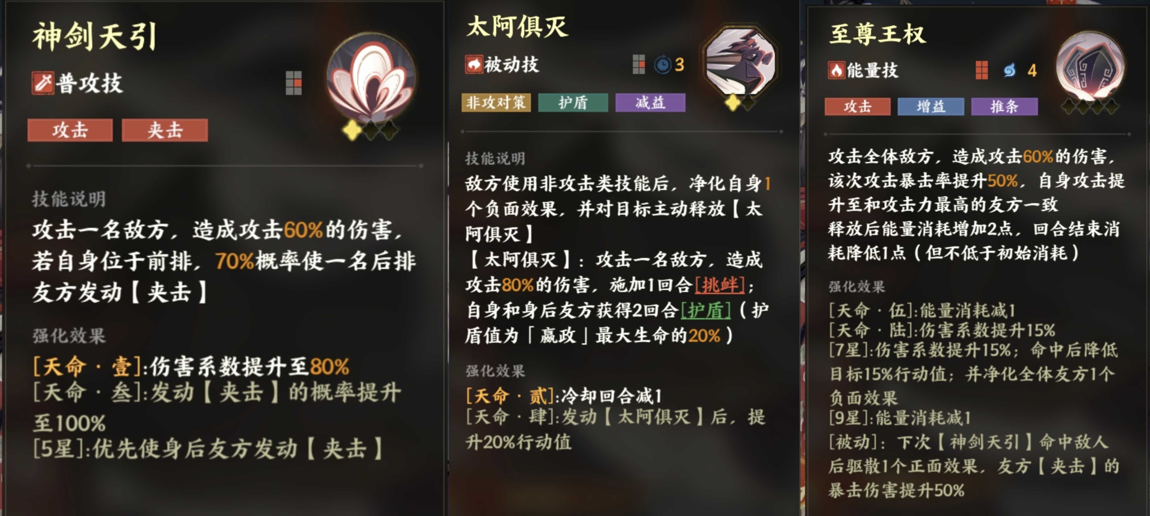 《指间山海》角色简评及阵容推荐