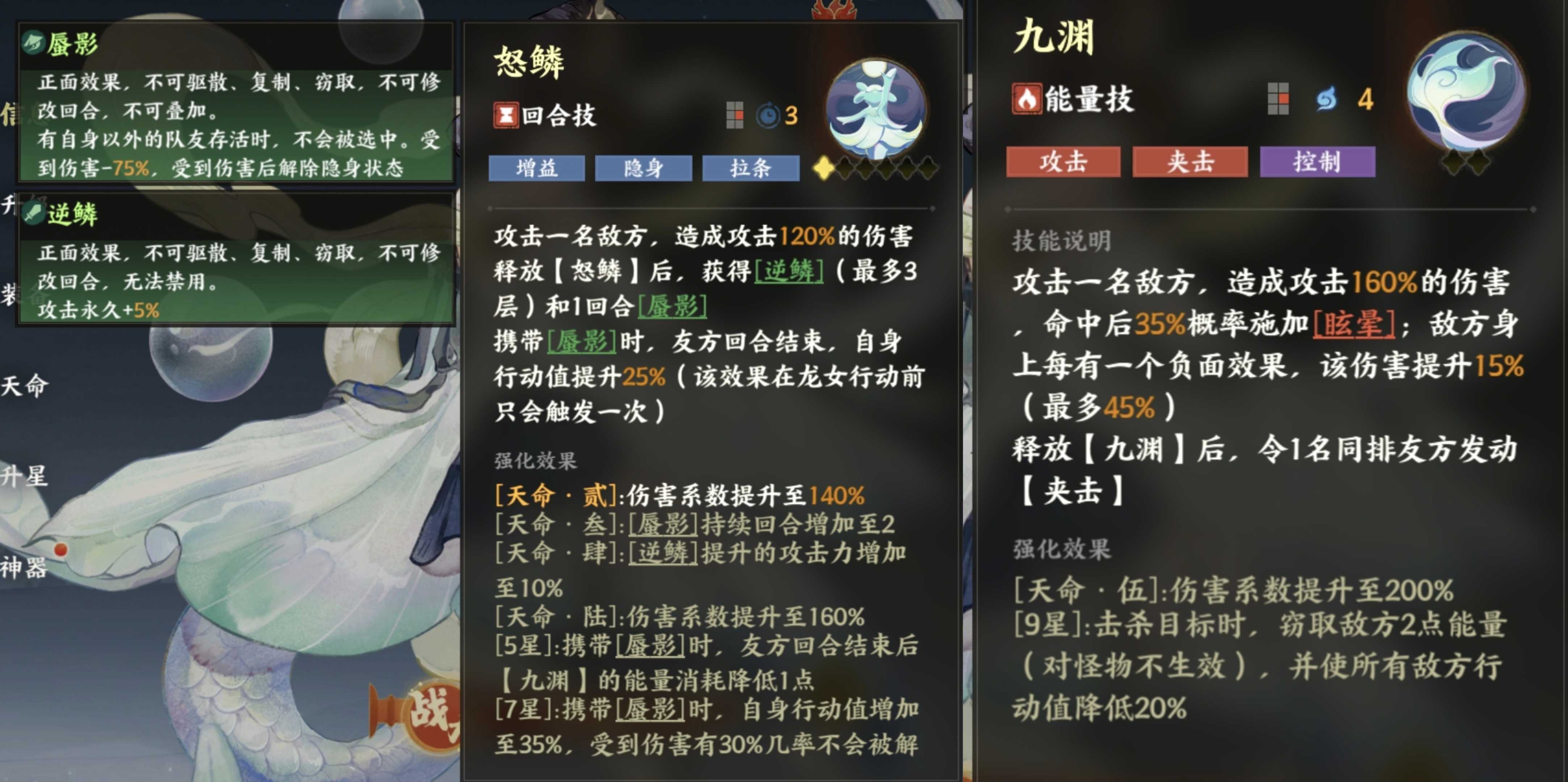 《指间山海》角色简评及阵容推荐