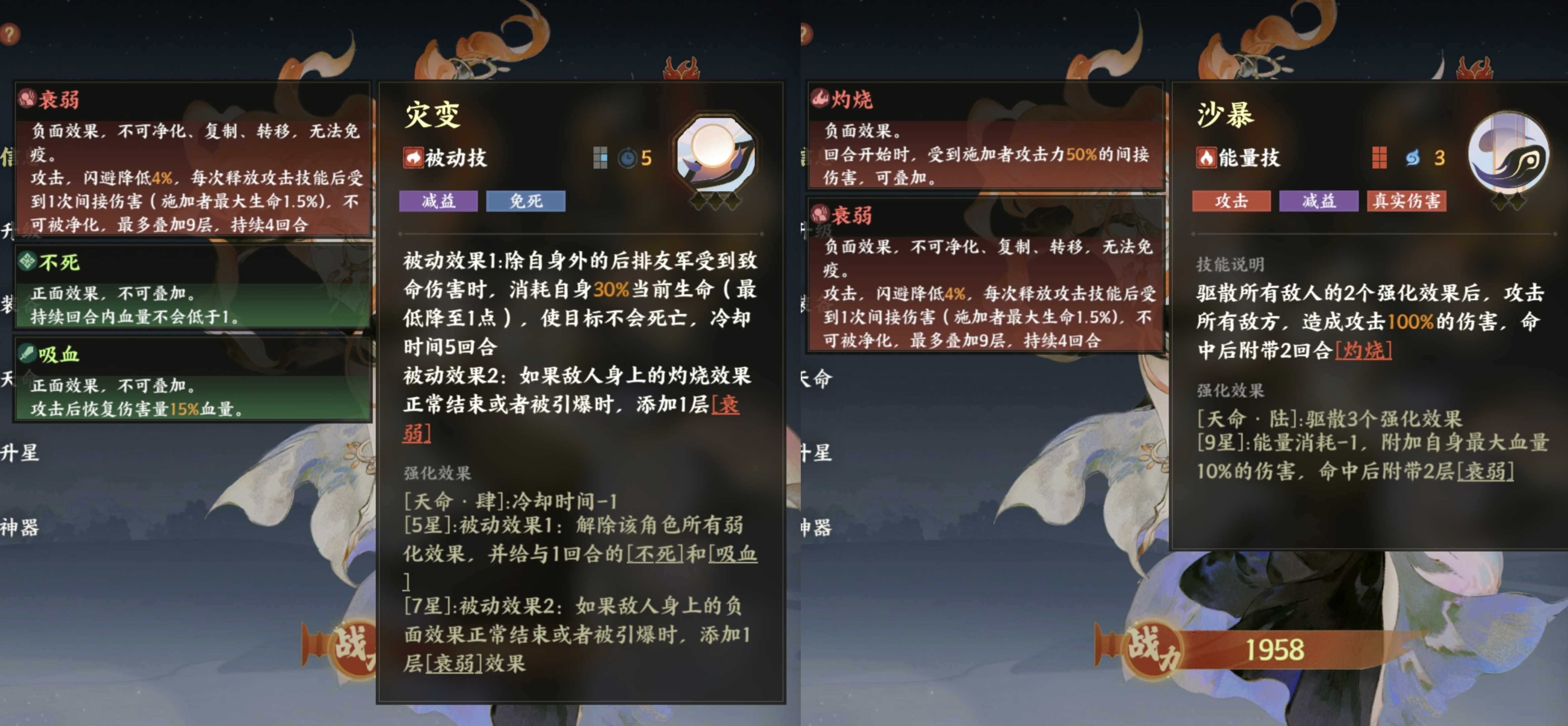 《指间山海》角色简评及阵容推荐