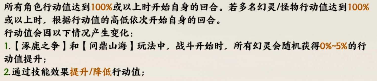 《指间山海》新手入门须知