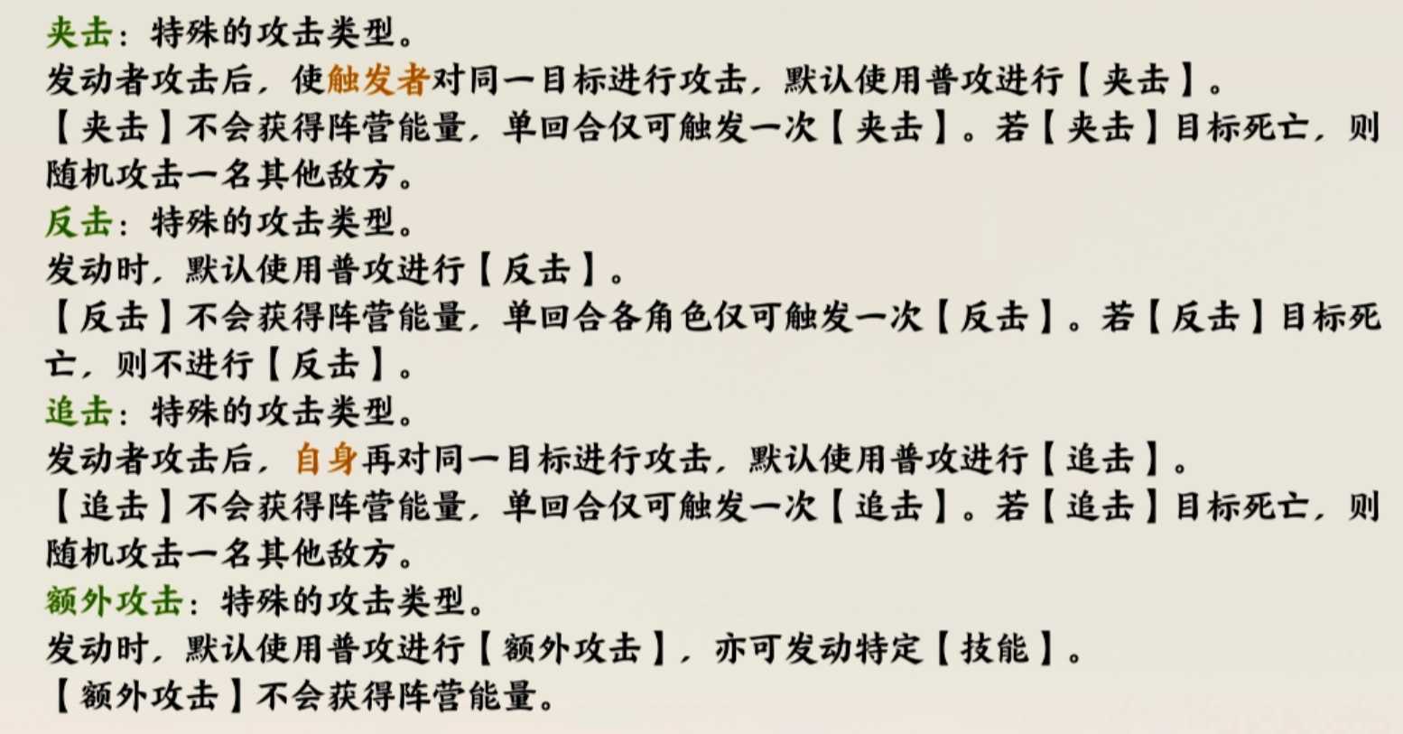 《指间山海》新手入门须知