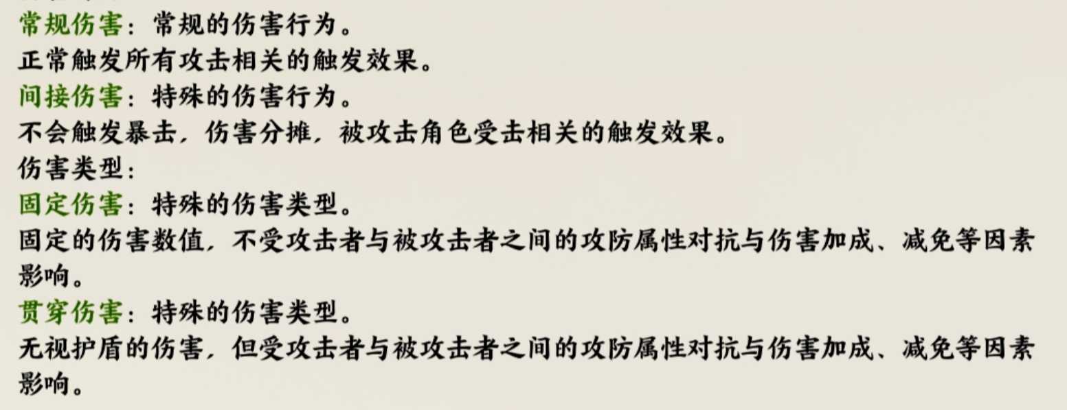 《指间山海》新手入门须知