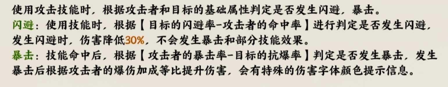 《指间山海》新手入门须知