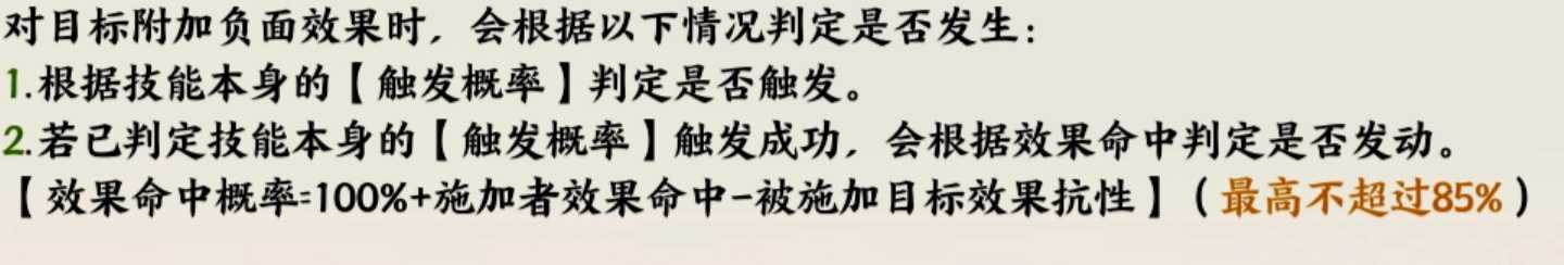 《指间山海》新手入门须知