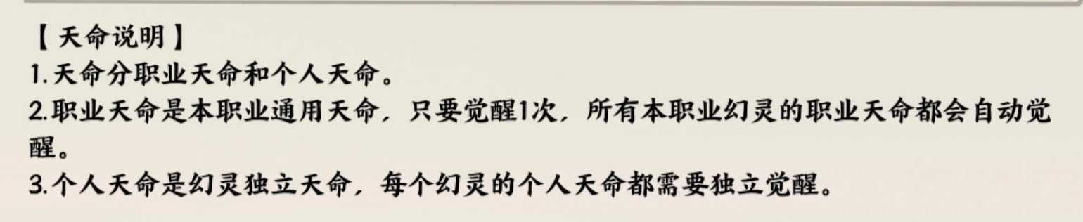 《指间山海》新手入门须知